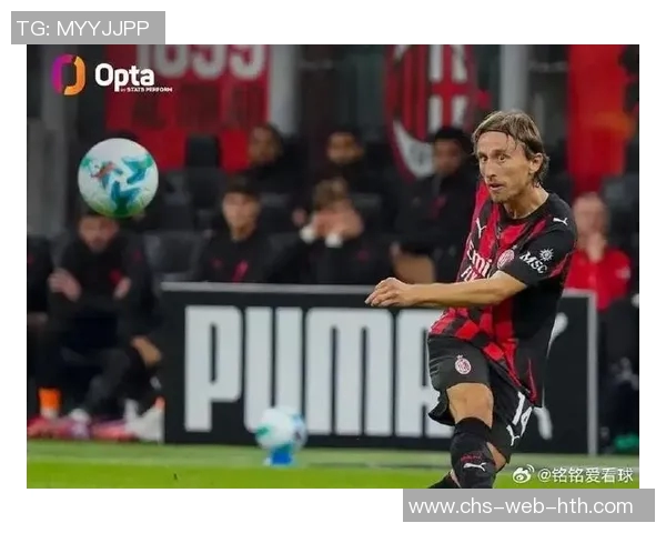 莫德里奇加盟AC米兰助力红黑军团重燃冠军梦想与雄心壮志